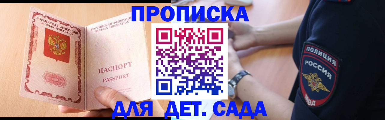 пропишу в квартире в Бузулуке